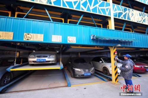 資料圖：沈陽立體停車場。<a target='_blank' >中新社</a>發(fā) 于海洋 攝