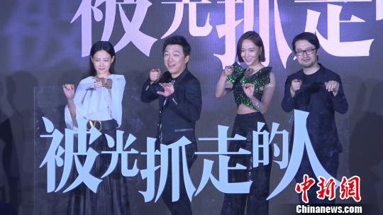 《被光抓走的人》由董潤年編劇并執(zhí)導(dǎo)，黃渤、王珞丹、譚卓主演。　康玉湛 攝