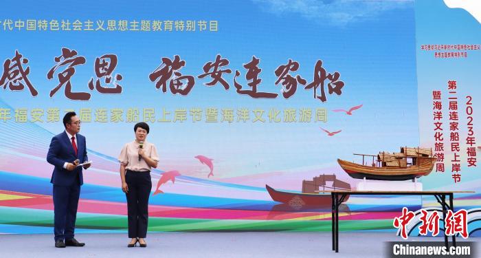 村民分享連家船民“搬上來、住下來、富起來”的故事和難忘經(jīng)歷?！×珠派?攝