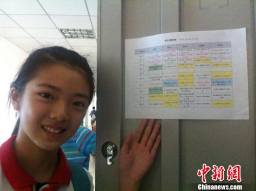 資料圖。成都一中學(xué)實施“走班制”,學(xué)生向記者展示“私人定制”的課程表。殷櫻 攝