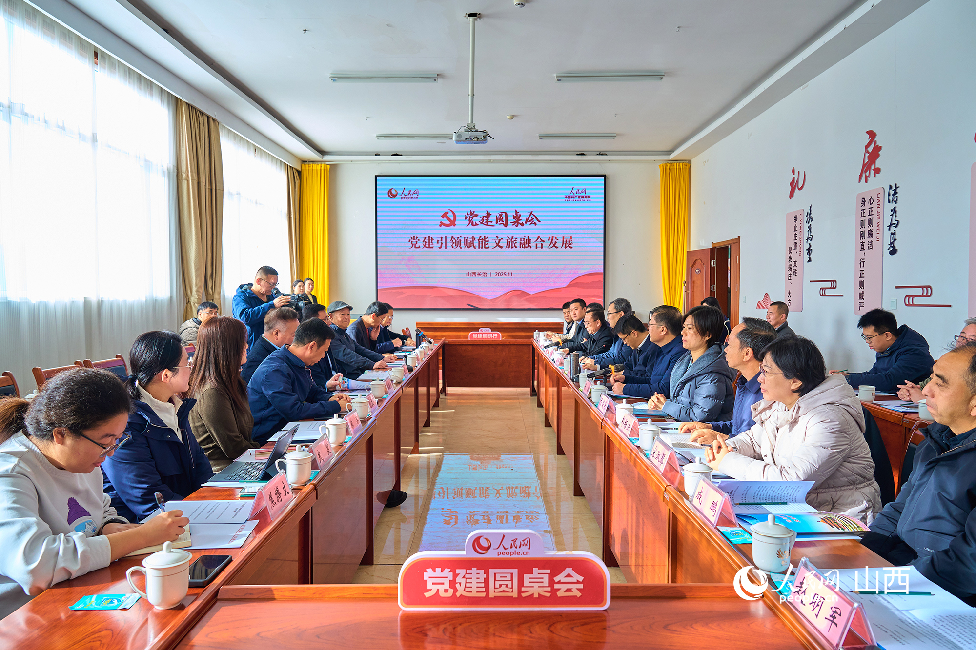 黨建圓桌會現(xiàn)場。人民網(wǎng) 張超寧攝