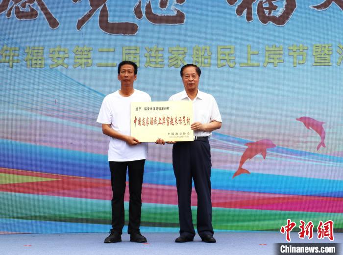 溪邳村獲“中國連家船民上岸富起來示范村”榮譽(yù)稱號?！×珠派?攝