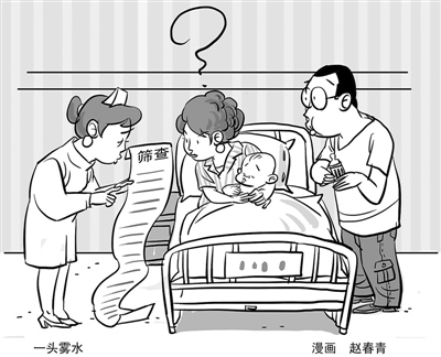 家長在稀里糊涂中買單自費篩查項目真是為孩子健康？