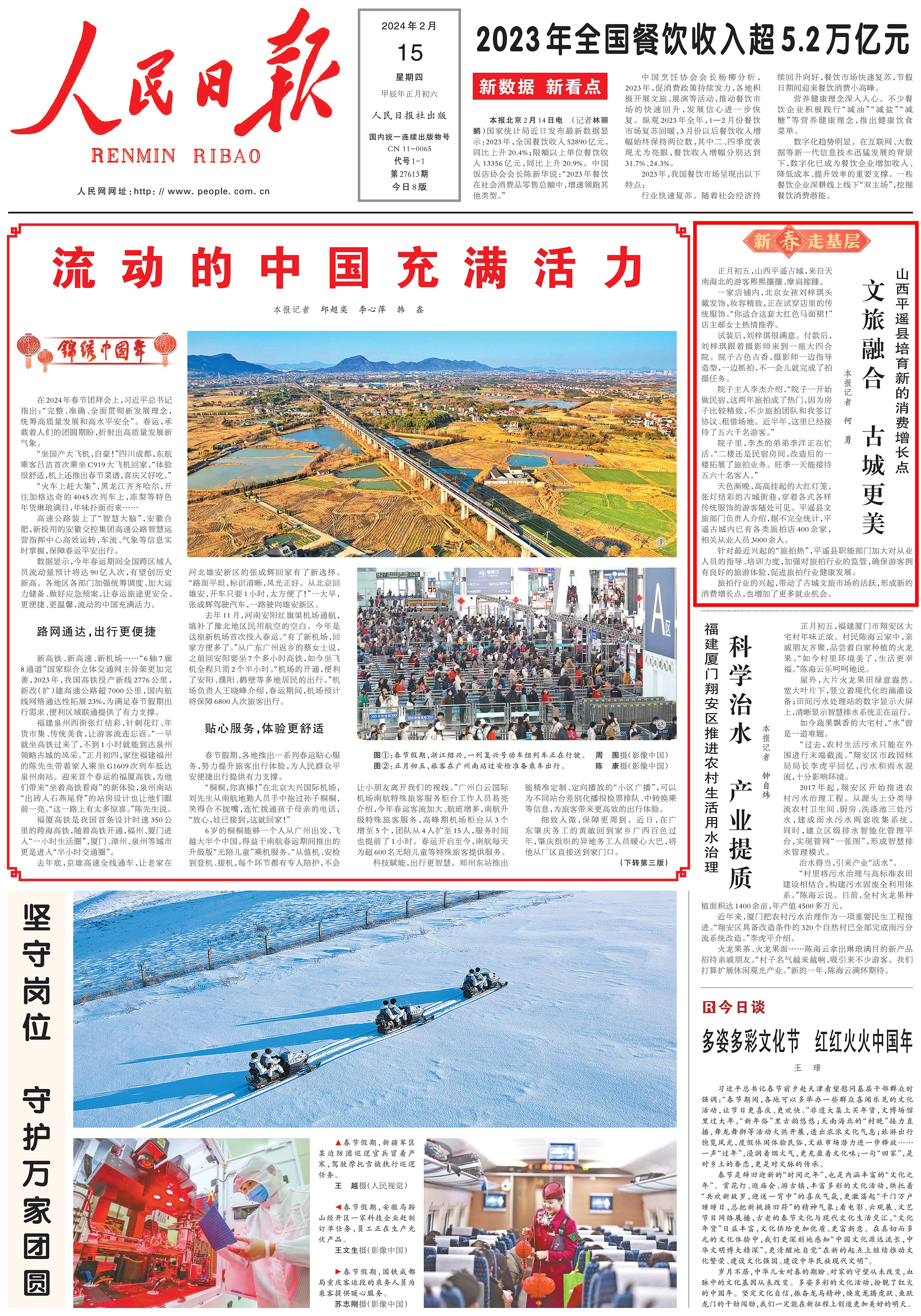 1707959850279417.png?x-oss-process=style/w10 1-1.png?x-oss-process=style/w10